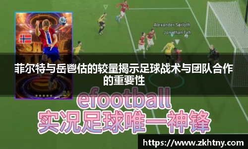 PA视讯APP