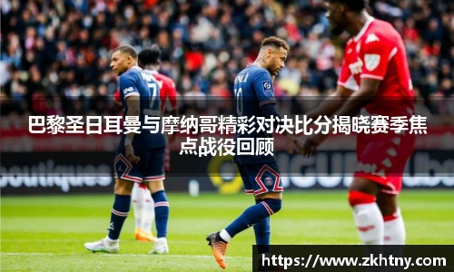 PA视讯