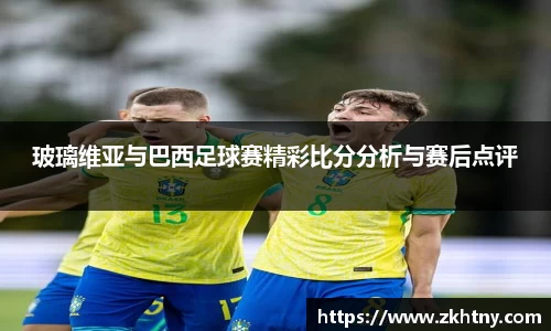 PA视讯官网
