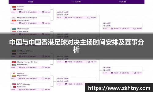 PA视讯APP