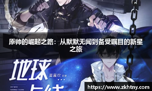 PA视讯官网
