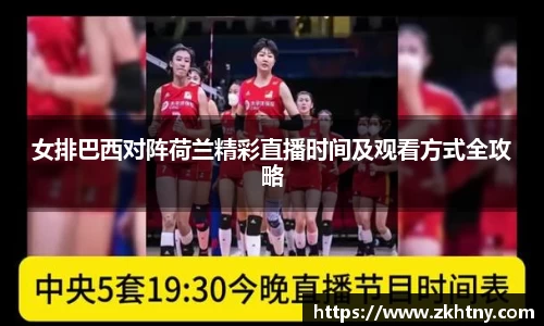 PA视讯