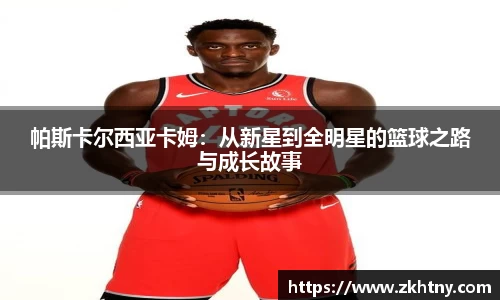 PA视讯APP
