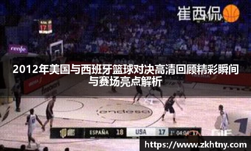 PA视讯