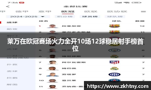PA视讯APP