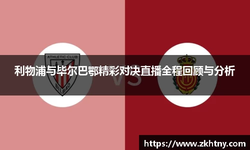 PA视讯平台