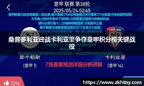 PA视讯