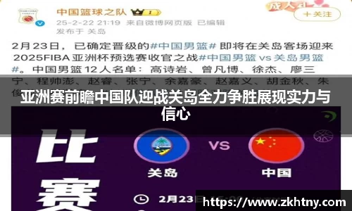PA视讯平台
