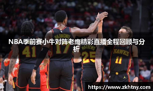 PA视讯官网
