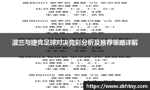 PA视讯APP