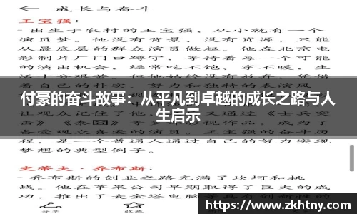 PA视讯平台