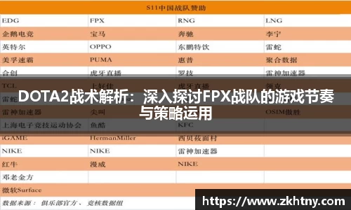 PA视讯平台