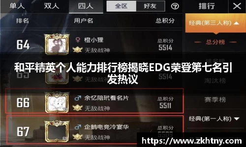 PA视讯
