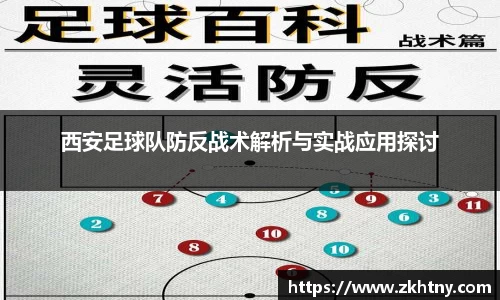 PA视讯APP