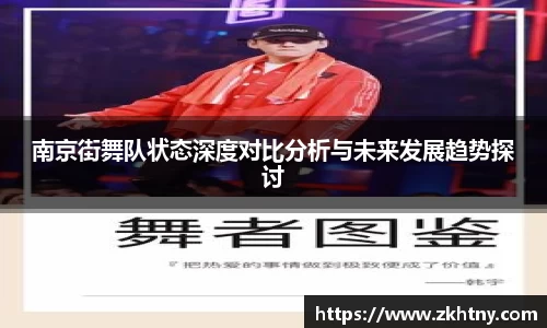 PA视讯APP