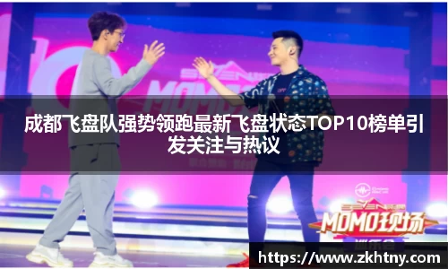 PA视讯官网