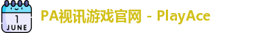 PA视讯